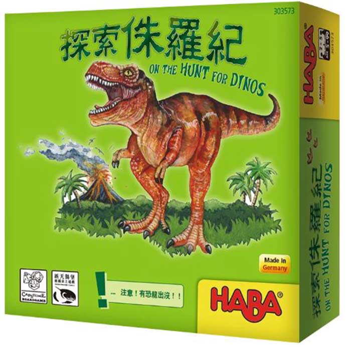 On the Hunt for Dinos 探索侏羅紀